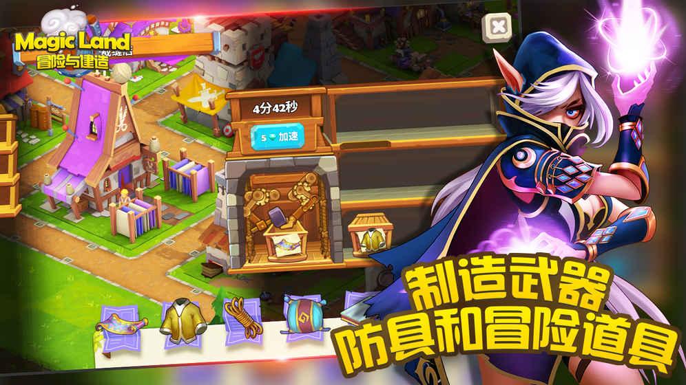 解救金刚鹦鹉