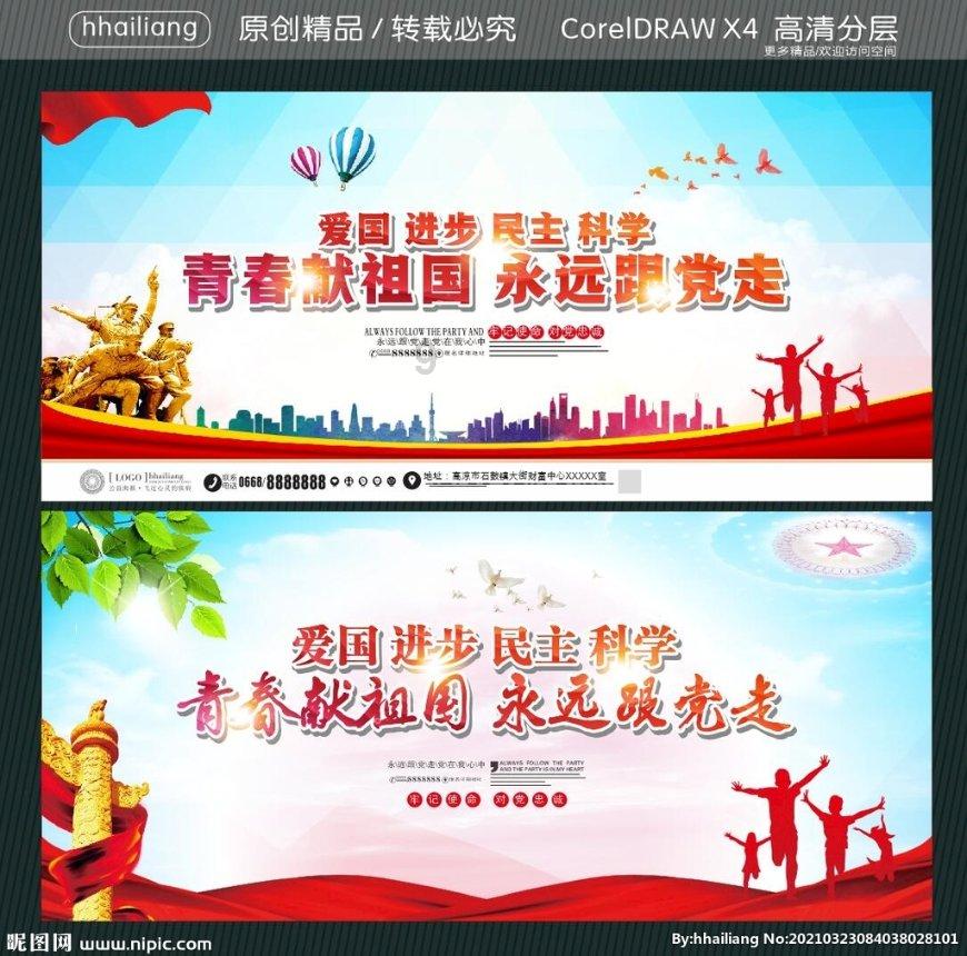 破碎的动物图形