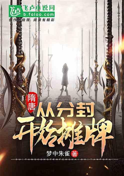 幻想纹章3.3