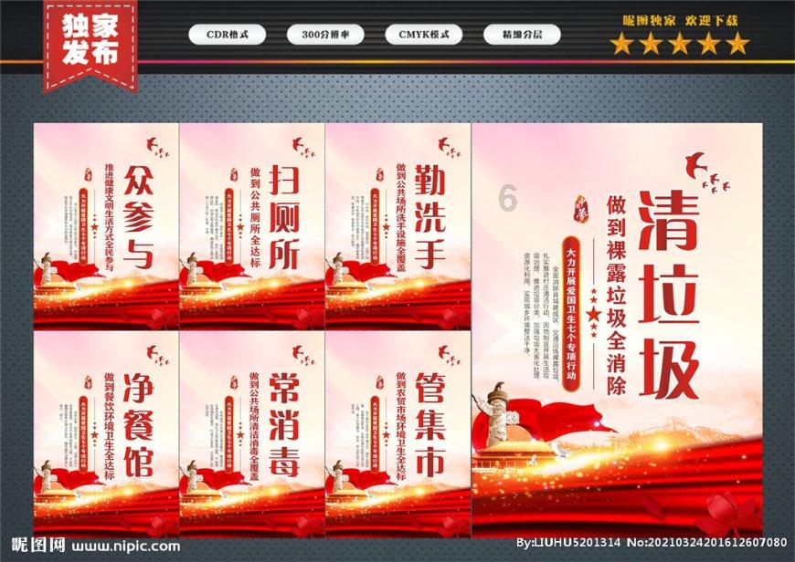 2023年浙江省“最美浙江人·最美救护人”出炉