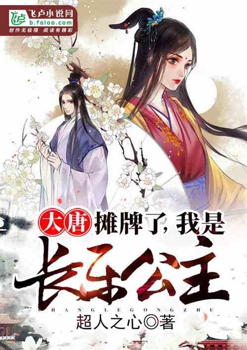 潍坊安丘公安：护航佳节 禁毒宣传“赶年集”