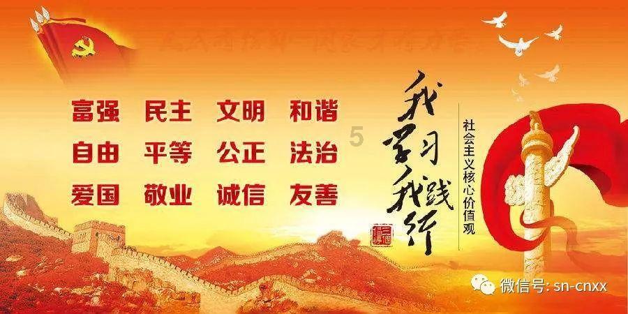 农业设备找不同