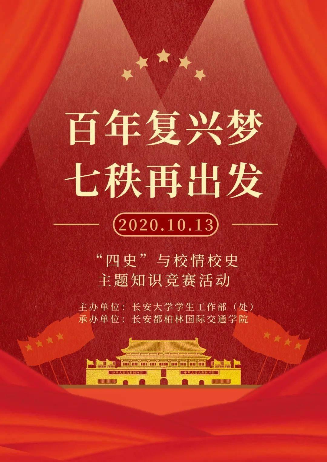 李强主持召开国务院常务会议 研究全面推进乡村振兴有关举措等