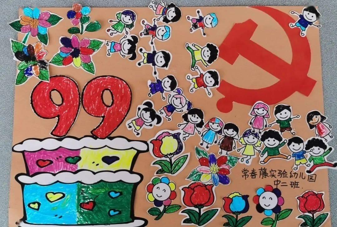 奥特曼大作战