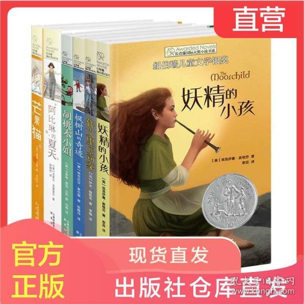 彩虹轨迹