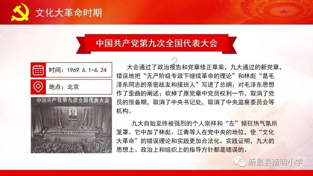 可爱熊猫逃生