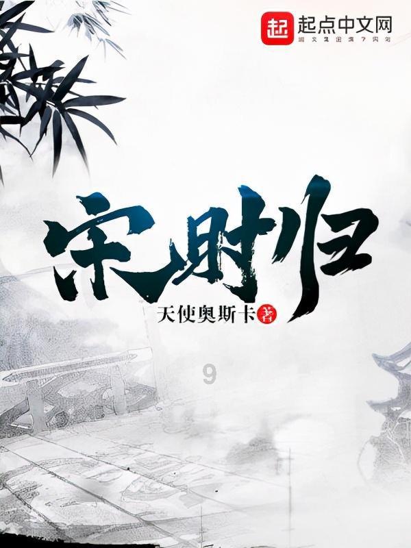 株洲侨界迎新春联谊会举行